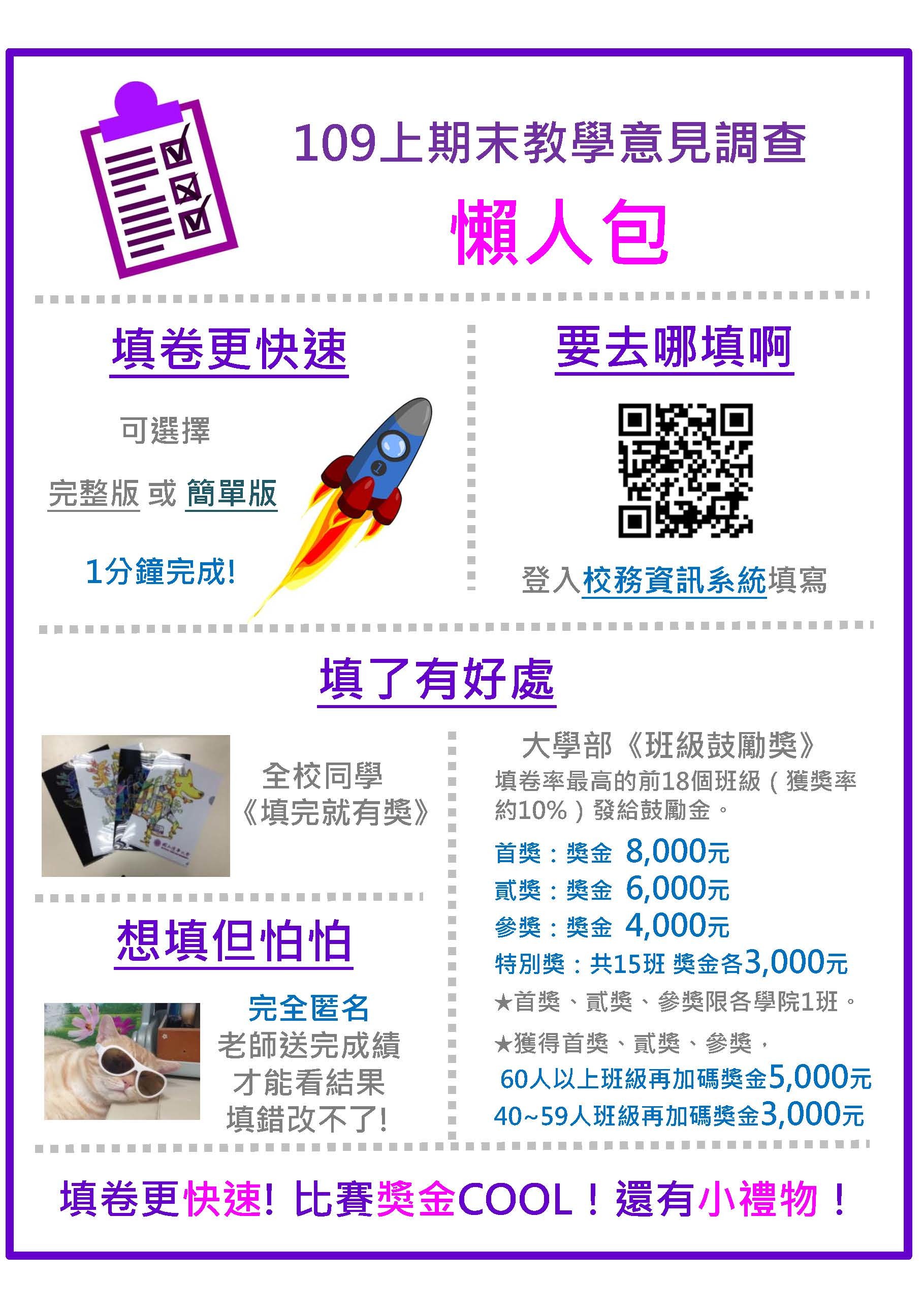 新方案