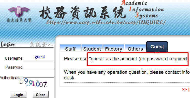 log in the Academic Information System