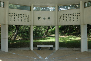 月涵亭