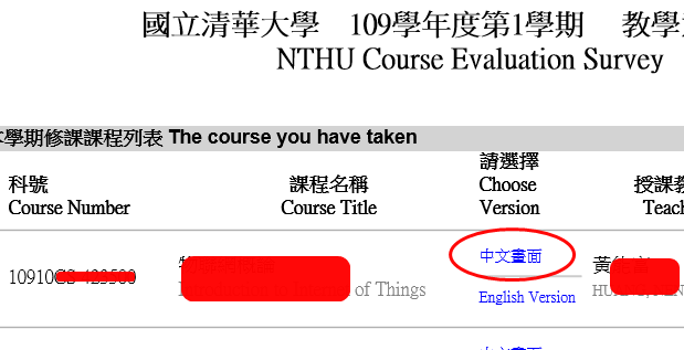步驟二