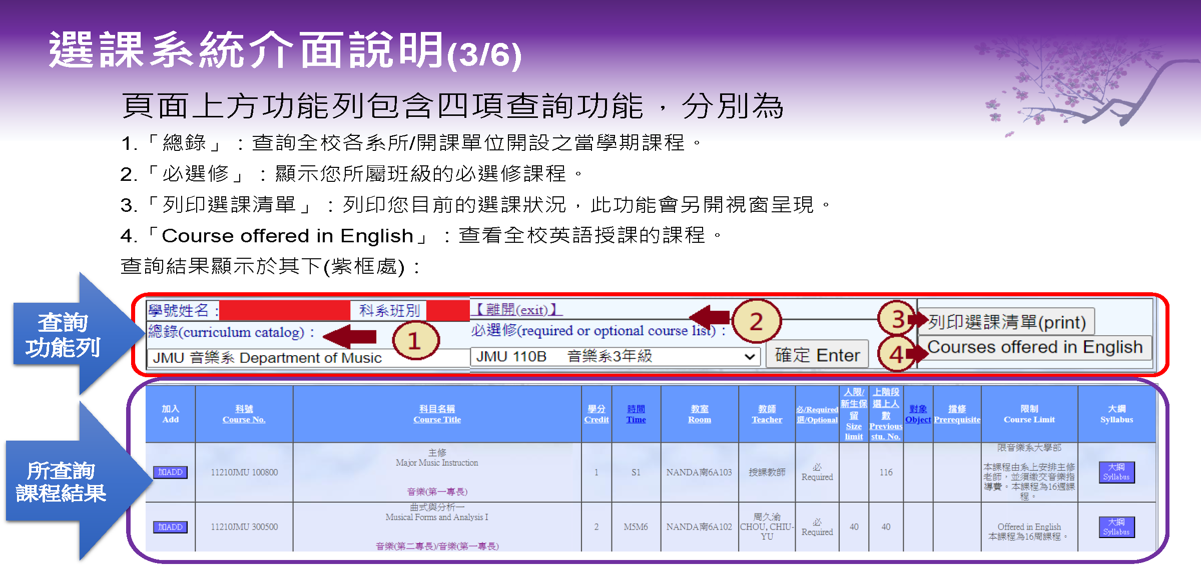操作步驟7