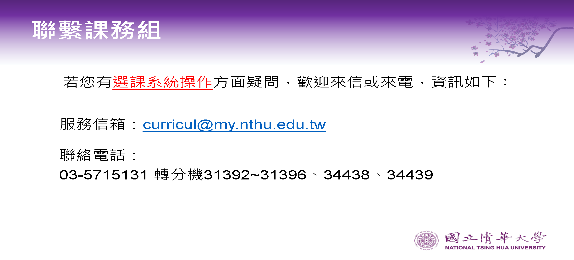 操作步驟12