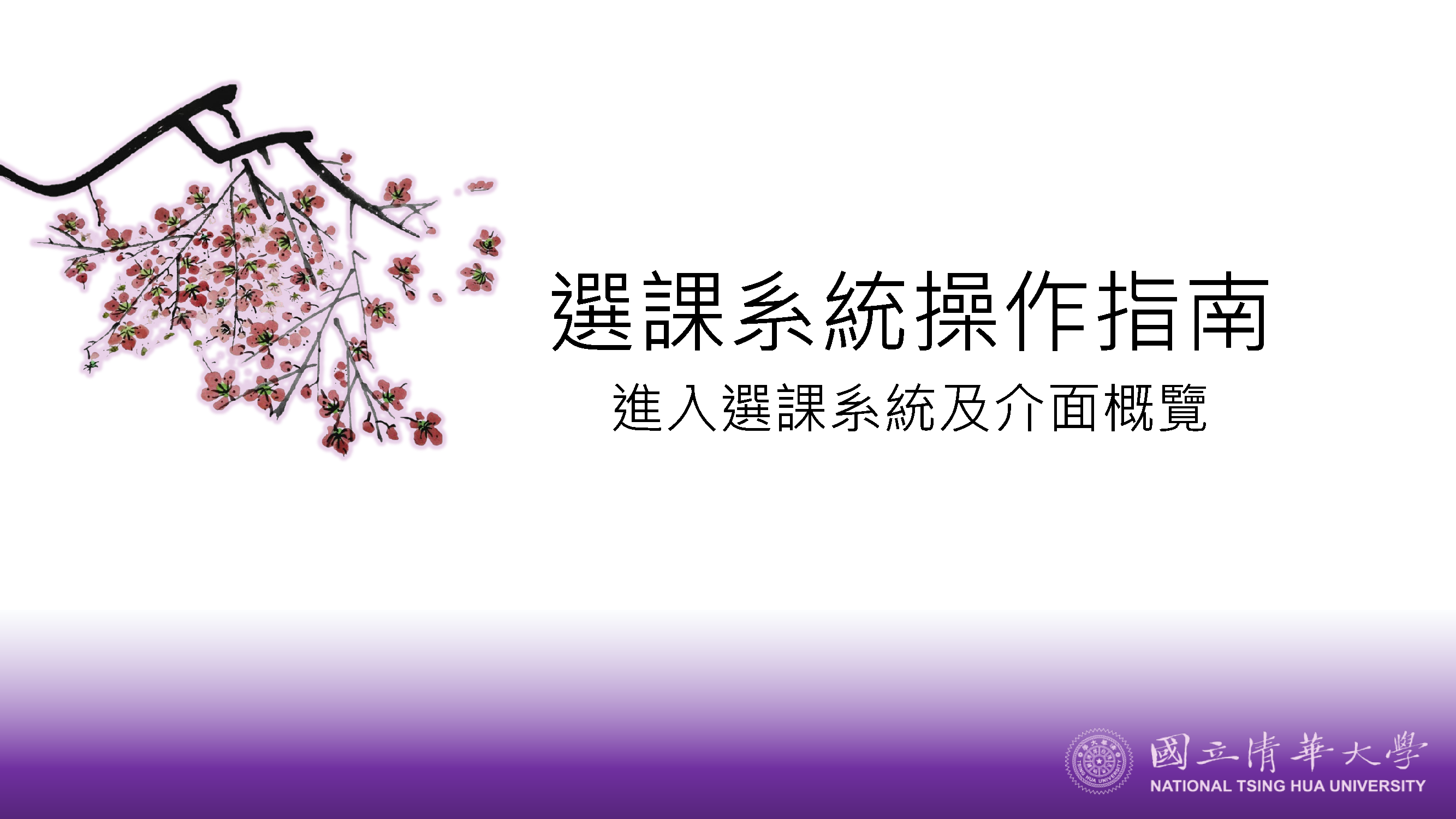 操作步驟1