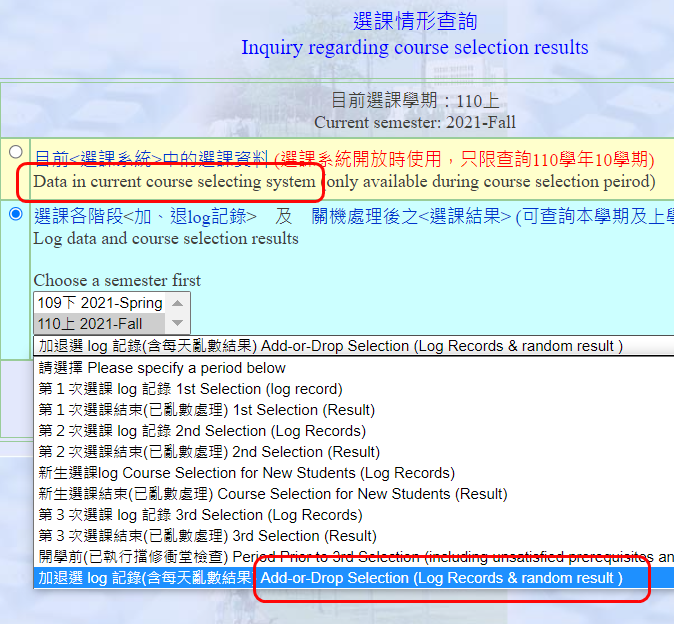 check final result path2