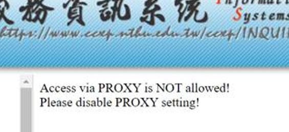 disable proxy
